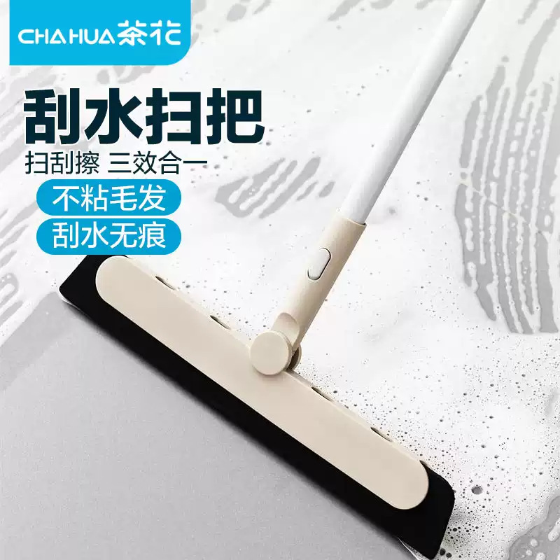 Long-Handled Broom for Sweeping Floors, Bathroom Broom, Detachable Broom, Floor Scraper, Glass Floor Wiper