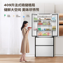 适用TC.L R409V5-D白色法式多门四开门家用电冰箱风冷无霜一级能