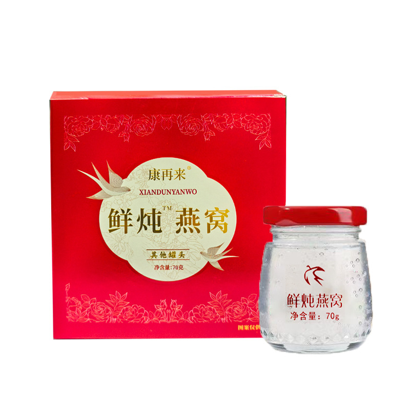 新鮮な煮込みツバメの巣、厳選されたインドネシアのすぐに食べられるツバメの巣、単一ボトル箱入り、ソースファクトリーの新鮮な煮込みツバメの巣|undefined