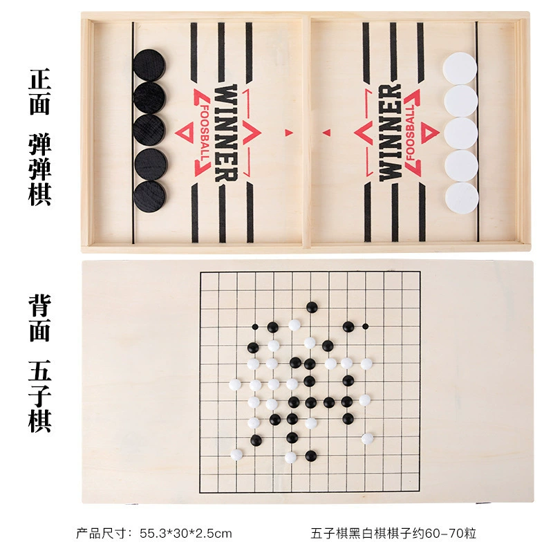 威威虎 (Cross-border trading), wooden interactive tandem bike, board game, smart toy, early education, family style, Amazon