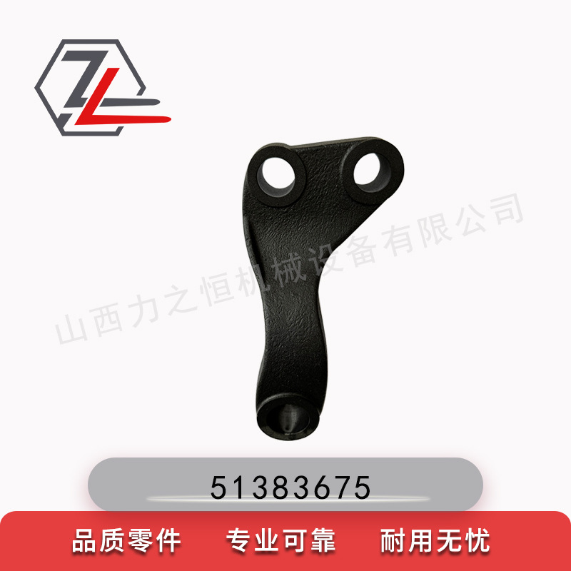 叉车配件杆51383675适用永恒力ERE/EJE