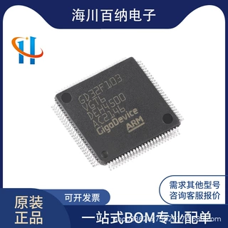 原装GD32F103VGT6 LQFP-100 ARM Cortex-M3 32位微控制器-MCU芯片
