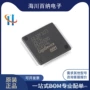 arm-mcucortex-m3控制器芯片