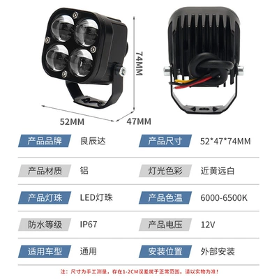 Motorcycle Headlights, Electric Vehicle İşçi projektorları