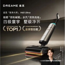 ׷ҒH60 UltraϴؙC160ߜpCеȫϴһwC