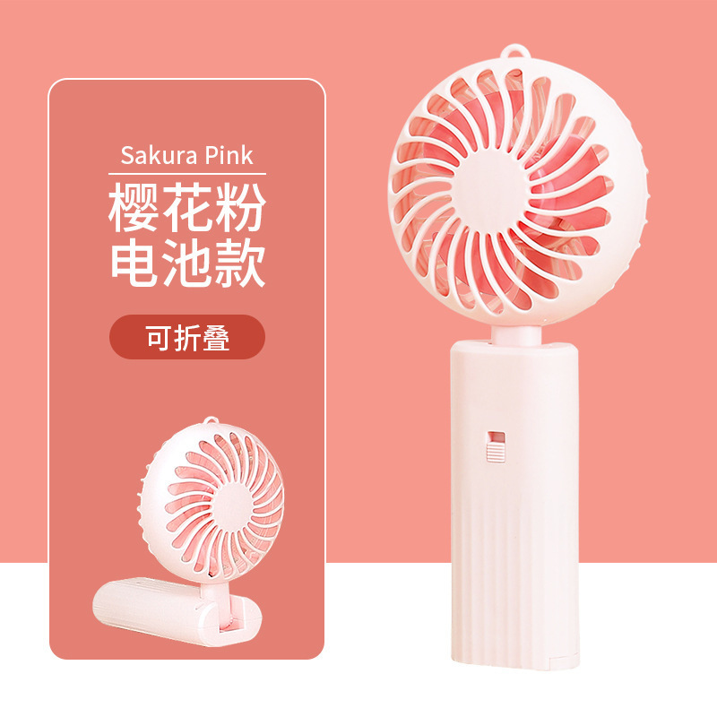 手持ち扇風機usb充電便式夏学生寮ポケットミニデスクトップ小扇風機クロスボーダープレゼント|undefined