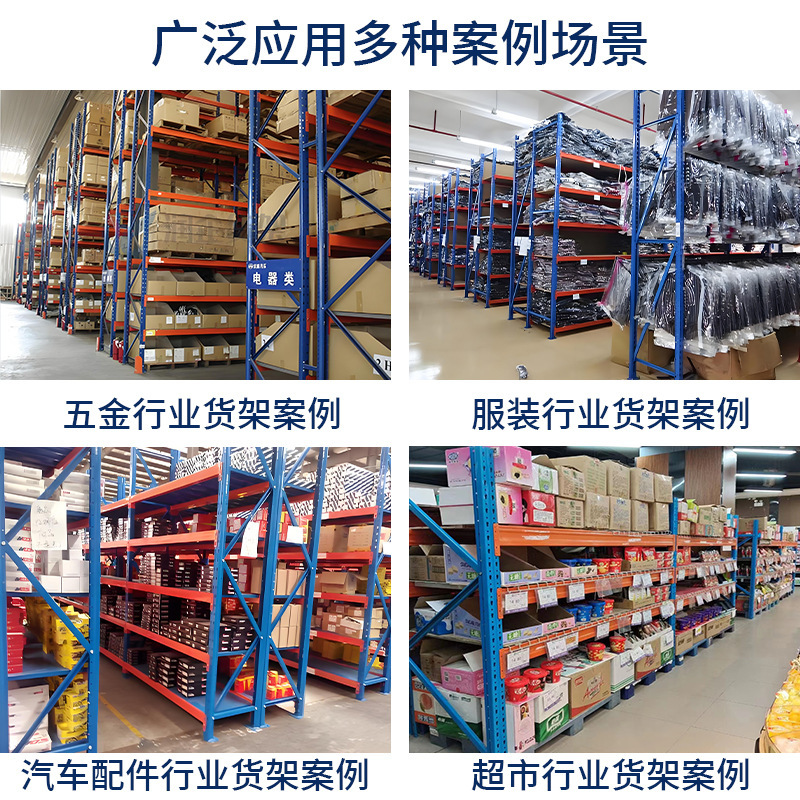 頑丈な厚みのある倉庫棚、倉庫鉄棚、工業用パレット貨物棚、工場倉庫高棚|undefined