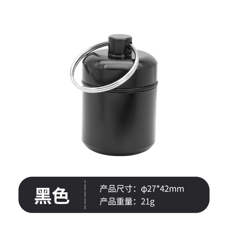 短くて太いアルミニウム製薬筒、密閉された金属製アルミボックス、キーリング付き、コイン収納、耳栓用アルミボトル|undefined