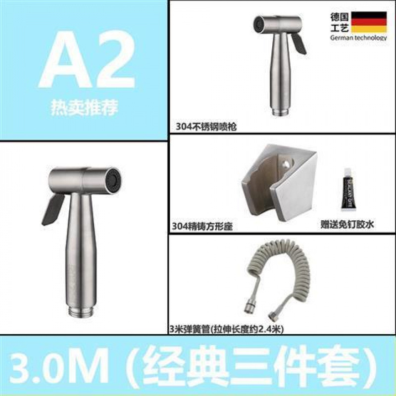 304ノズル 浴室トイレコンパニオンスプレーセット お尻洗いシャワー 加圧ウォシュレットノズル 伸縮パイプ工場|undefined