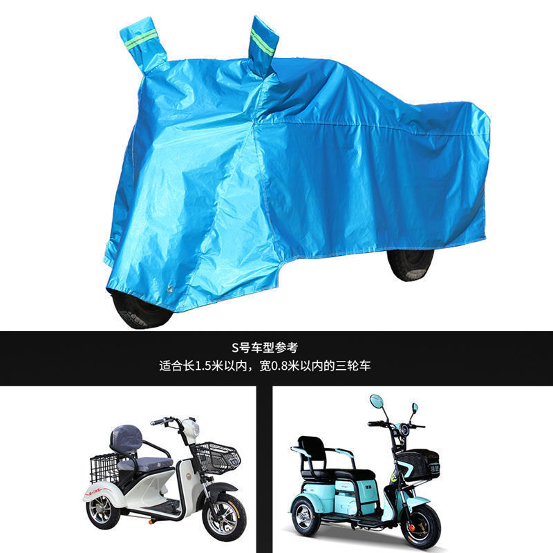 電気自動車カバー、厚みのある電動三輪車カバー、高齢者用スクーターカバー、断熱サンシェード、日焼け止め、レインポンチョ、雨よけ|undefined