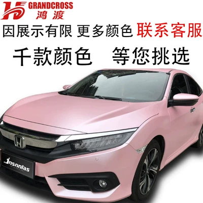 Auto Color Change Film — Safety Explosion-Proof - tpu-liquid-metal-jedi-powder-152m-15m