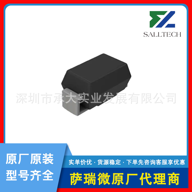 萨瑞微 P0720TA 2KV 浪涌晶闸管电涌保护器TSS 丝印P07A SMA