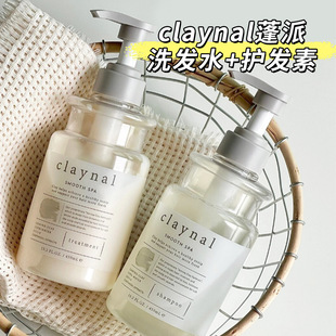 �ձ��M������claynal������ϴ�lˮõ��V�����������ϴ�o��Ʒ