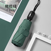 The new full -automatic eight -stranded 50 % off umbrella increases the self -opening and self -collection mini pockets, the umbrella, printing the logo advertising umbrella