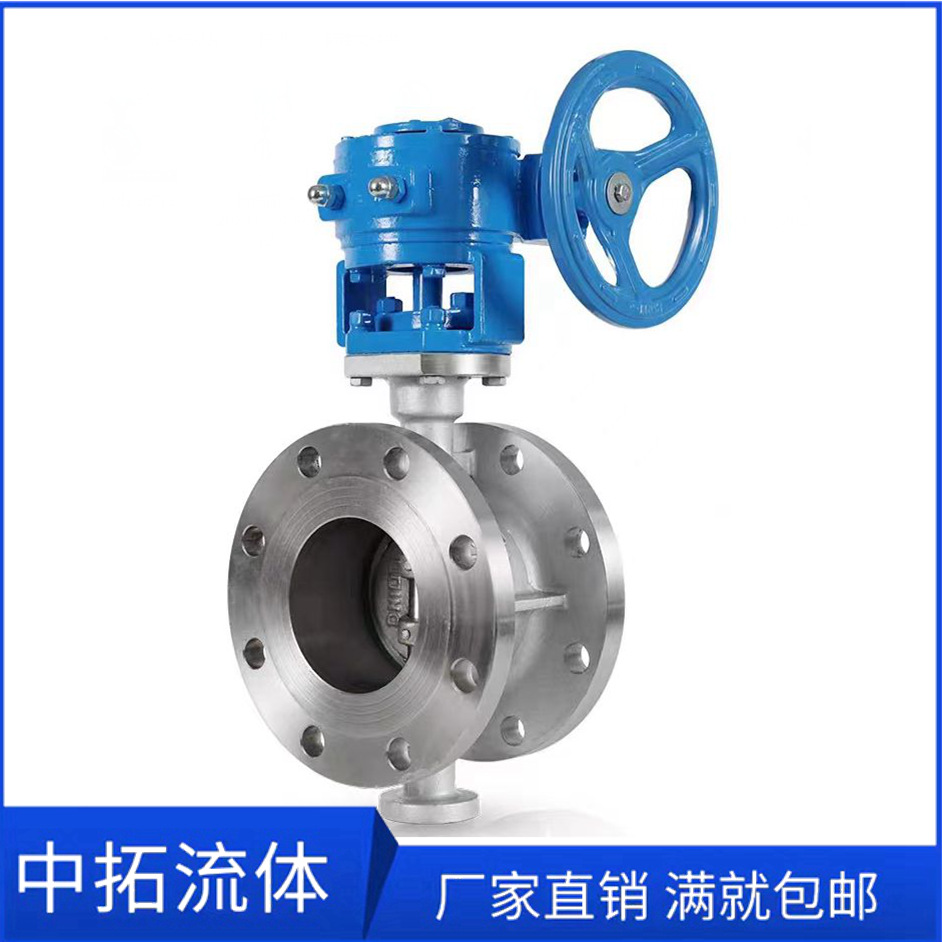 D343W-40P不锈钢304三偏心法兰蝶阀DN350手动高温高压阀蝶阀DN400
