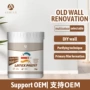 家用墙面外贸翻新墙漆