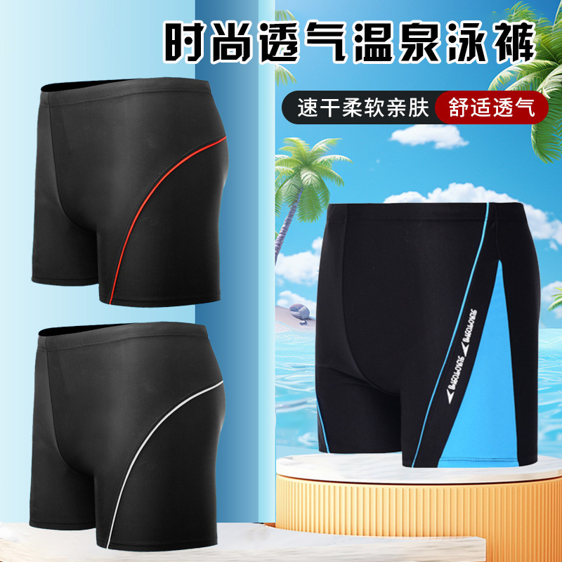 Men's Swimming Trunks Youth Drawstring Lace-up Elastic Comfortable Boxers Anti-embarrassment Fashion Diving Swimming Equipment