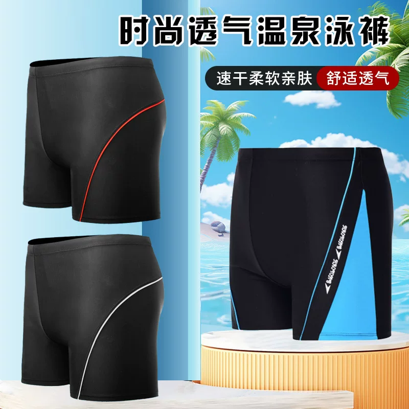 Trousers, fashionable elastic comfortable swimming accessory, for teenagers, drawstring, diving