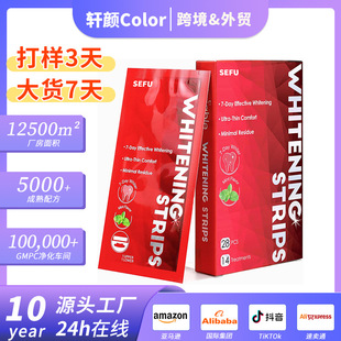 Cross-Border Exclusive Supply of Teeth Whitening Strips Teeth Whitening Strips, Whitening Teeth, Removing Yellow Stains and Whitening Teeth Strips