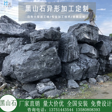 山水石 山水石品牌 图片 价格 山水石批发 阿里巴巴