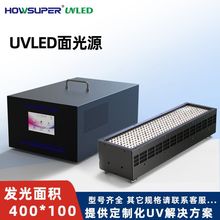 ��ˮ��UVLED���Դ100*400uv�̻��C395nmUV�z�̻����羳���N