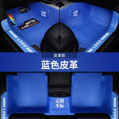 Modelə uyğun ayaqaltı – Wholesale car full surround special - blue-leather