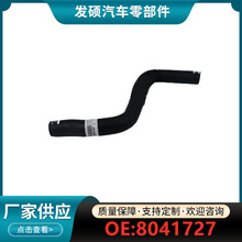 8041727�m�Äe���¾�����Խ�~�J��2.0ˮ����ˮ��ɢ������ˮ�����l