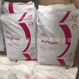 PC 科思创 2407 光扩散 抗紫外线 高流动 热稳定 电子电器