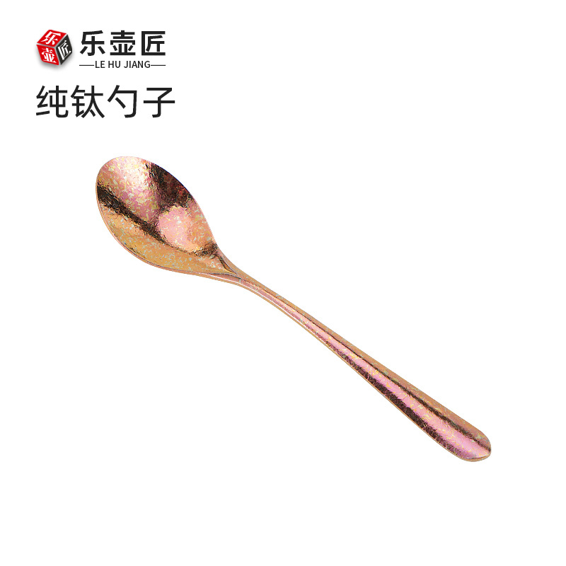 순수 티타늄 핑크 스푼 [19*2.5cm]