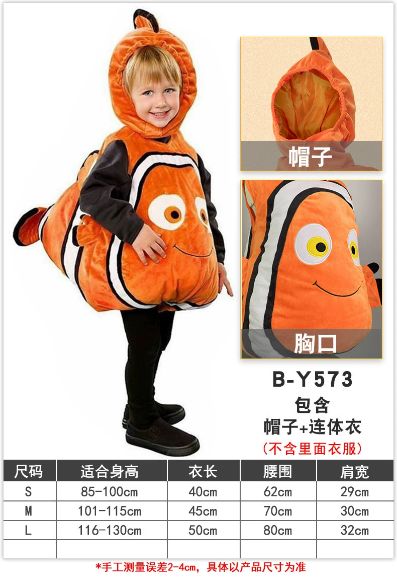 Детский жилет-плед рыбьяся хвостиком костюм, повязка клоуна-рыбы B-Y573, пушистый хэллоуин костюм, размеры 85–130 см
