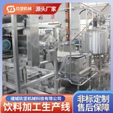 供应山楂汁小型浓缩设备 现代化枇杷膏加工生产线 梨膏棒棒糖设备