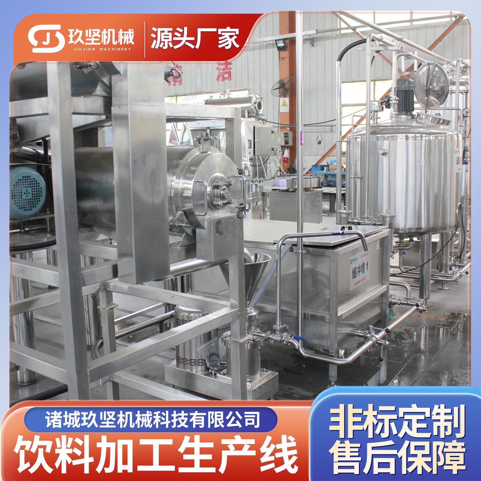供应山楂汁小型浓缩设备 现代化枇杷膏加工生产线 梨膏棒棒糖设备
