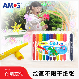 AMOS�n���M�ڃ�ͯ12ɫ��ɫ����;�װ岣���L���T�fϞ�P��ȫ�ɲ�ϴ