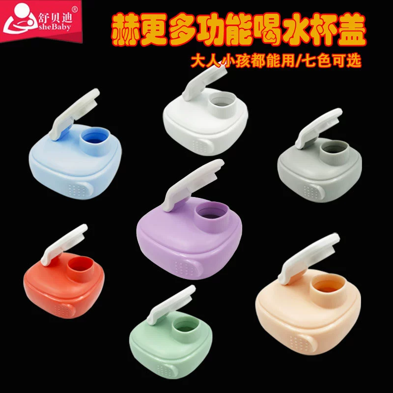 Подходит для крышек для стаканов Hecheng*gen, крышек для стаканов для прямого питья, крышек для кофейных чашек, многофункциональных аксессуаров для детских бутылочек.