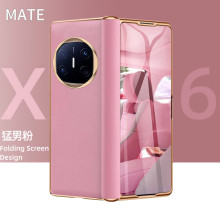 适用华为MateX6电镀铰链折叠屏手机壳x6中轴全包纳帕真皮保护套