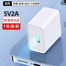 ͨ�ó���^��׿5v2a������^5v1a�֙C���usb���^�����typec�m��