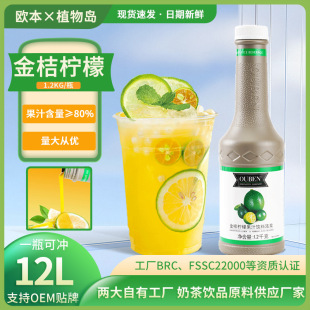�W����ۙ��ʹ�֭��{1.2kg��s��֭���ԭ�ϛ_�Ʒ��s����֭