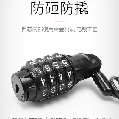 Helmet lock | helmet lock electric car