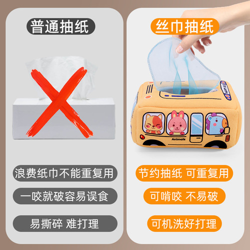 Baby Pull-up Toy, Baby 0-1 Years Old, Educational Toy, Durable Pull-proof Paper Towel Box, Suitable for 6 Months and Above, Fun Pulling Activity