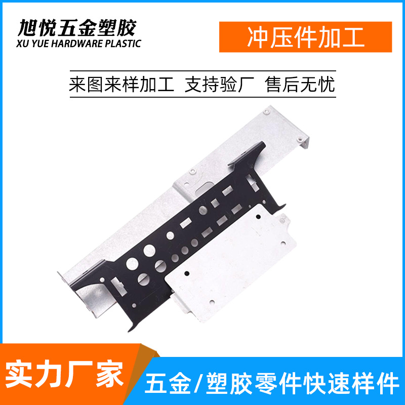 五金冲压件厂家金属铜铝不锈钢冲压件配件精密冲压件加工零件