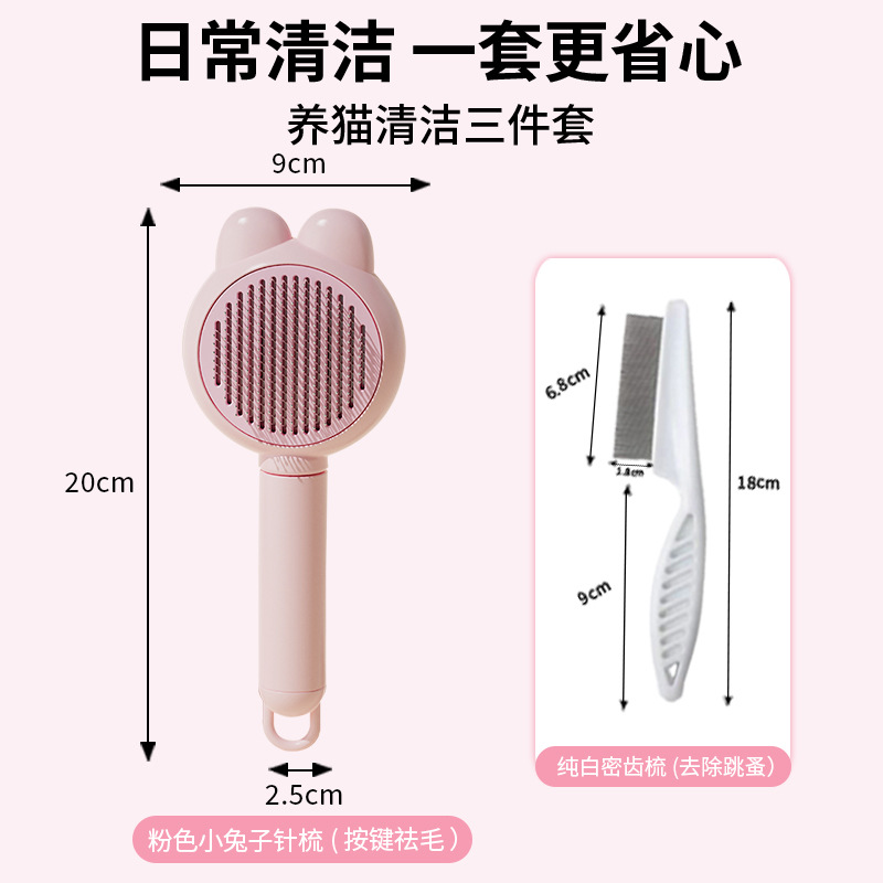 작은 토끼 핑크 투피스 세트(촘촘한 빗)