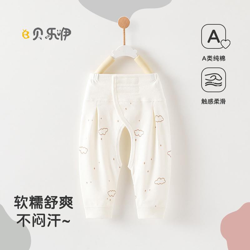 Baby Long Pants Spring and Autumn High-Waisted Pants Newborn Open-Crotch Pants Pure Cotton A-Class Seamless Pants Unisex Baby Sleep Pants Baby Long Pants Spring and Autumn High-Waisted Pants Newborn Open-Crotch Pants Pure Cotton A-Class Seamless Pants Unisex Baby Sleep Pants