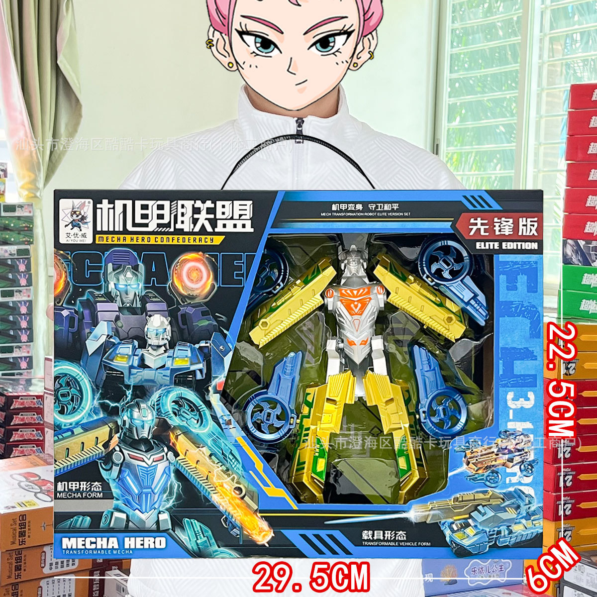 เมชา อัลไลแอนซ์ ทรานส์ฟอร์เมชั่น AU66-115