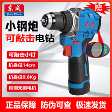 �|�ɟoˢ����12V���ʽ���DCJZ1250늄��ݽz�����әC�|��