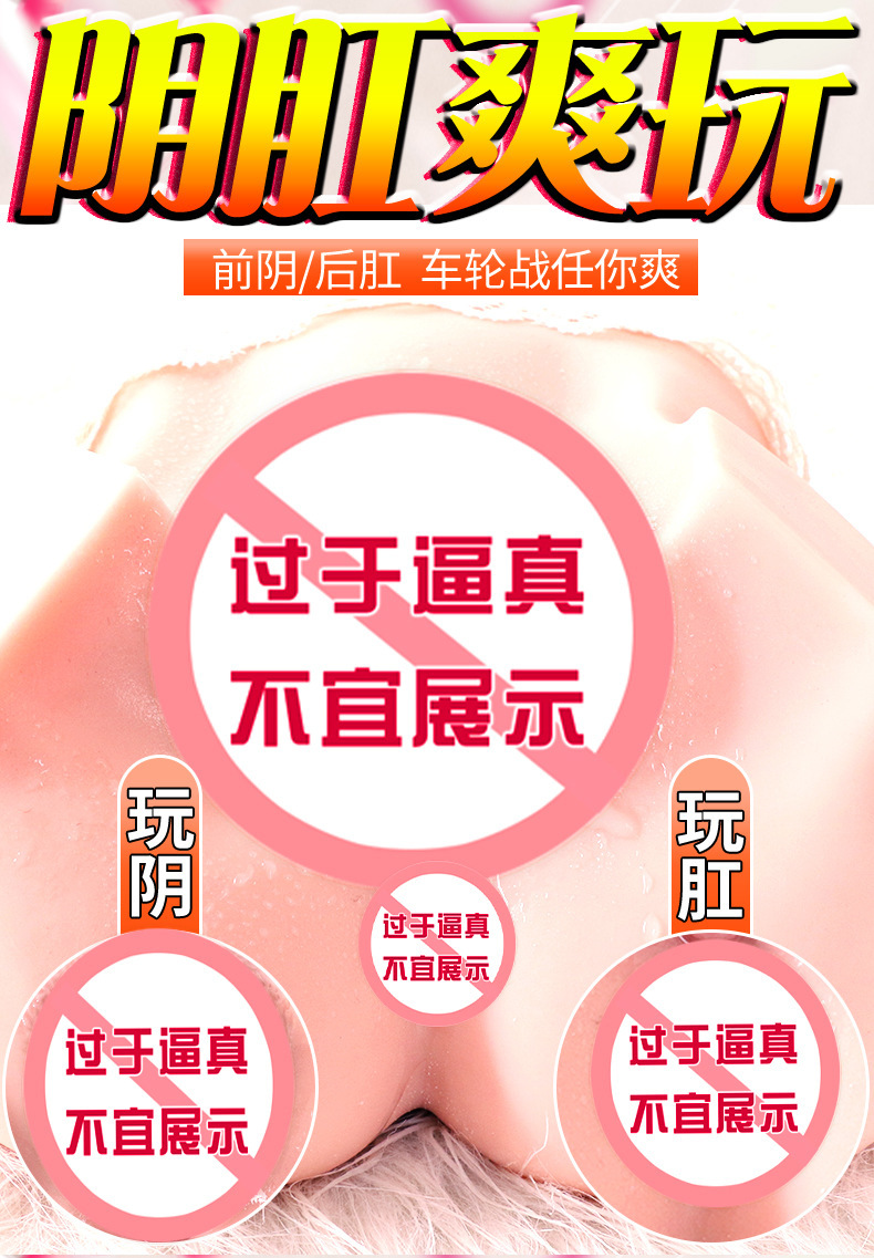 Jiuai TPE Male Masturbator with Vaginal and Buttocks Mold, Manual Use, Flesh Tone — detail image 3