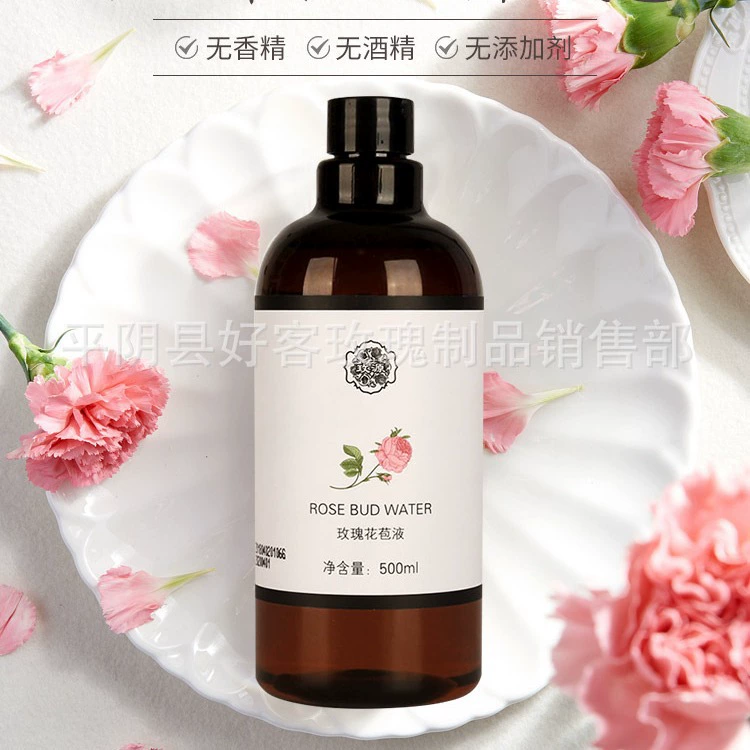 Pingyin Rose Bud жидкая Роза чистая роса натуральный увлажняющий тонер для кожи Роза чистая роса увлажняющая розовая вода