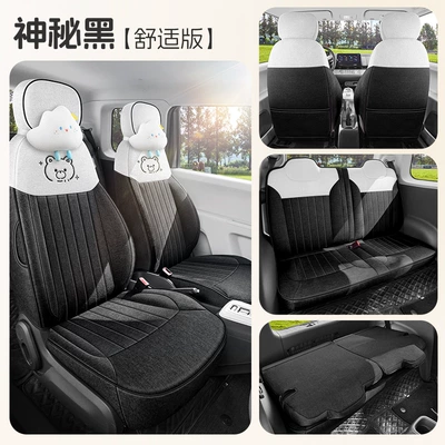 Modelə uyğun (Original) oturacaq örtükləri – 25 Changan Glutinous Corn Special Seat - mysterious-black-four-seater-fully-enclosed-comfort-version-lumin-dedicated