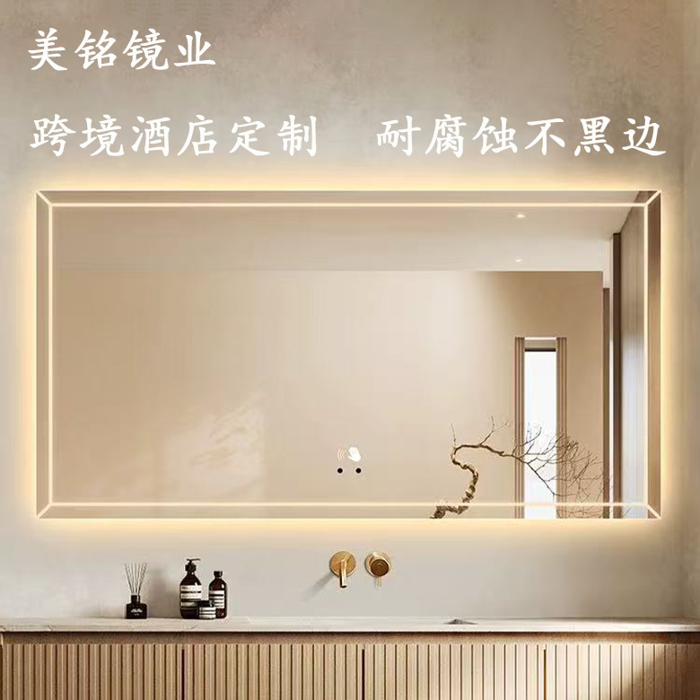 Led Bathroom Mirror with Light Wall-Mounted Smart Mirror Washbasin Bathroom Mirror Bathroom Mirror Hotel Makeup Mirror