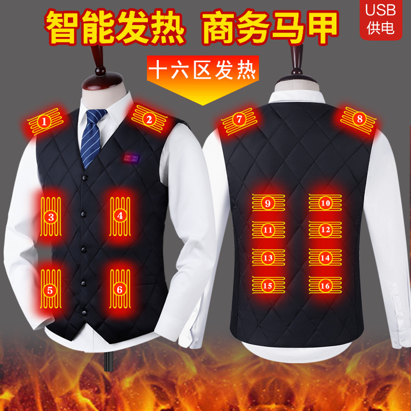 工厂直销发热服电热马甲秋冬防寒保温加热服户外日常商务坎肩背心|undefined