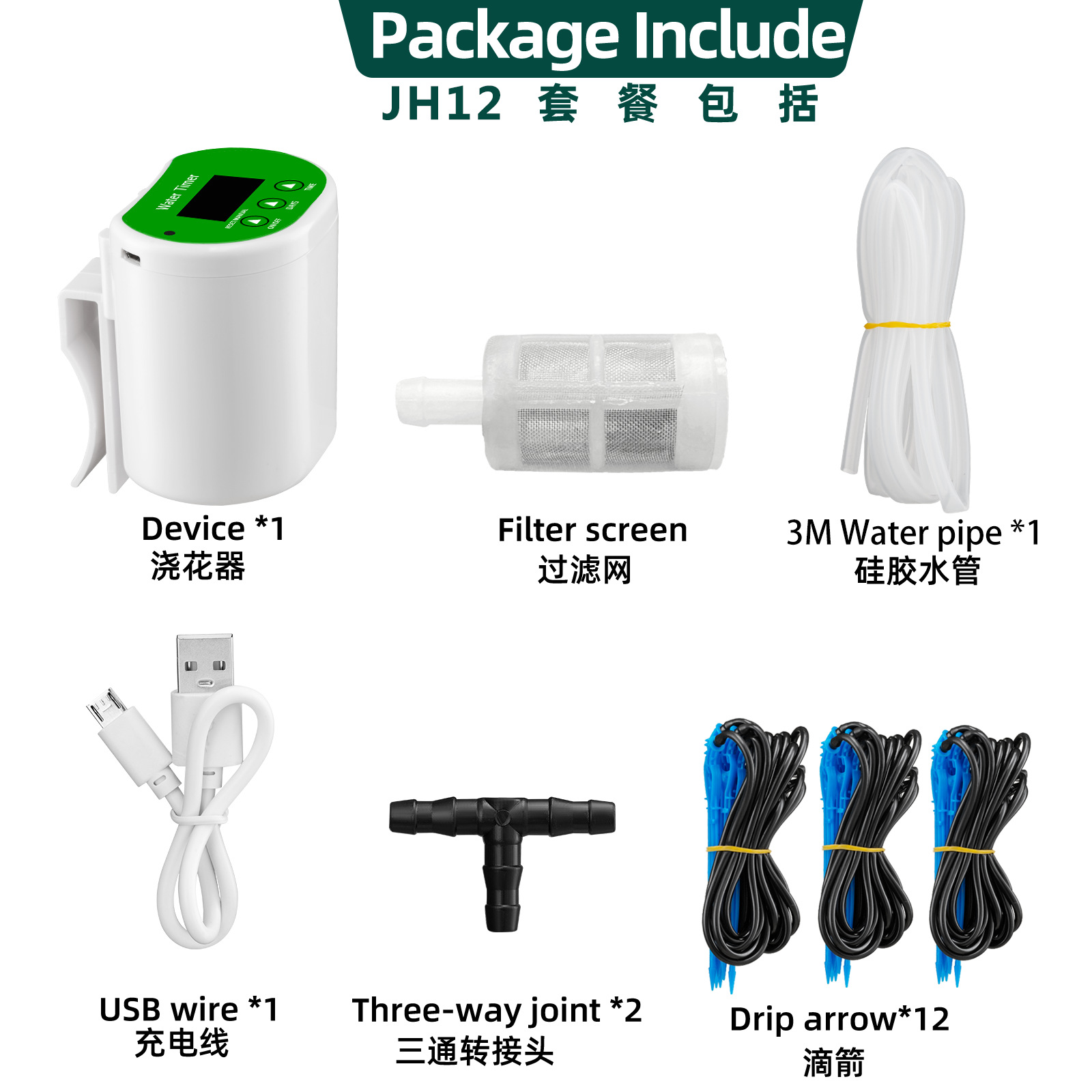 Dispositivo de riego automático inteligente perezoso flor tiempo potted goteo riego equipo jardinería planta verde riego artefacto